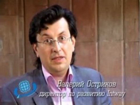 Интвей - бизнес в интернете