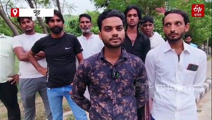 नूंह में डूबने से 2 बच्चों की मौत, एक की हालत गंभीर, पीड़ितों के परिजनों में मचा कोहराम