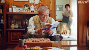 ひとりでしにたい（２）同担のカレと親の終活！