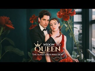WIDOW TO QUEEN THE ALPHA'S RESURRECTION