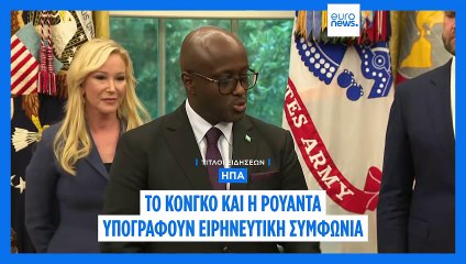 Το πιο πρόσφατο δελτίο ειδήσεων | 28 Ιουνίου - Βραδινό δελτίο
