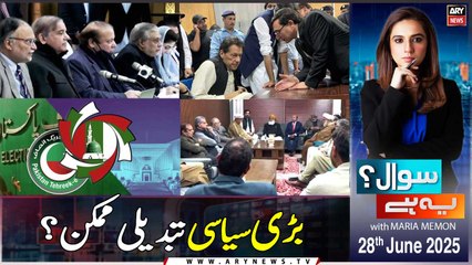 Sawal Yeh Hai | Maria Memon | ARY News | 28th June 2025