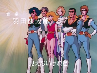 Space Warrior Baldios Ep 11 ITA