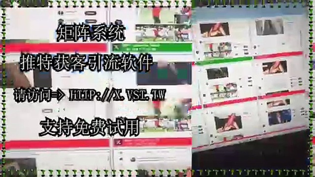 推特营销,推特群发,X社区评论,推特加粉,推特自动上热门,Twitter行销,Twitter群发助手.