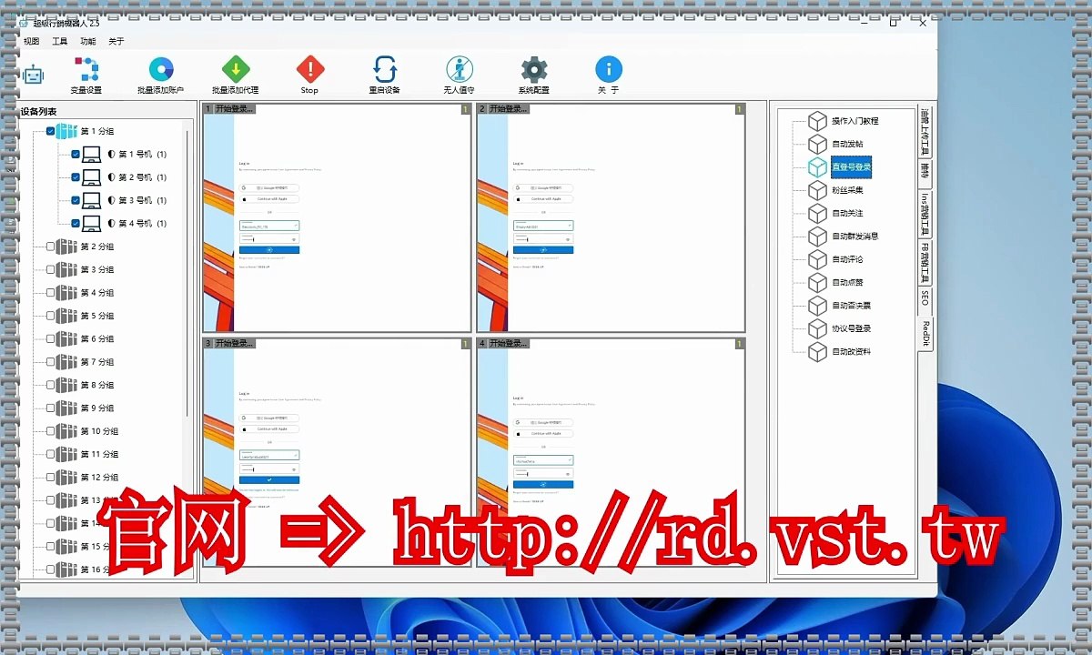 Reddit群成员群发,Reddit营销,Reddit加好友,Reddit加好友,Reddit机器人.