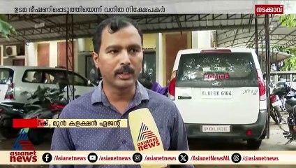 സിസ് ബാങ്ക് നിക്ഷേപ തട്ടിപ്പ് കേസ്; ക്രൈംബ്രാഞ്ച് അന്വേഷണം അന്തിമഘട്ടത്തില്‍