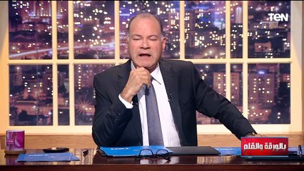 الديهي يوجه رسالة للمسئولين:محدش هيخلد في مكانه وأنا واثق أن الطريق هيخلص وهيتظبط بعد توجيهات الرئيس