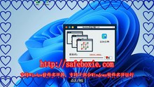电脑多开官网,电脑双开器,游戏多开破解版,viber多开破解版,邮箱多开破解版,程序多开.