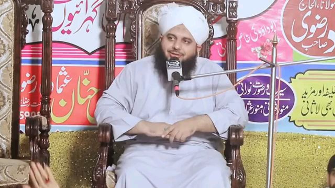 Muhram-ul-Haram Bayan