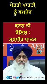 0628 (1)(2)sukhbir badal press conference on Bikram Majithia