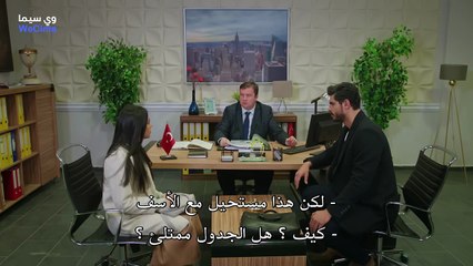 مسلسل العروس الحلقة 8 الثامنة مترجمة