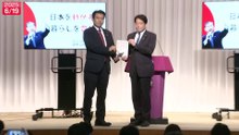 【参院選公約発表】自由民主党　参院選公約発表　全編ノーカット配信　──2025年7月参院選