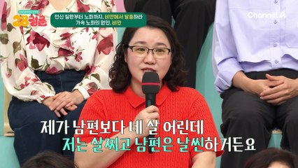 약 8.8년 더 빨리 노화된다!? 지방세포의 빠른 노화를 유도하는 비만