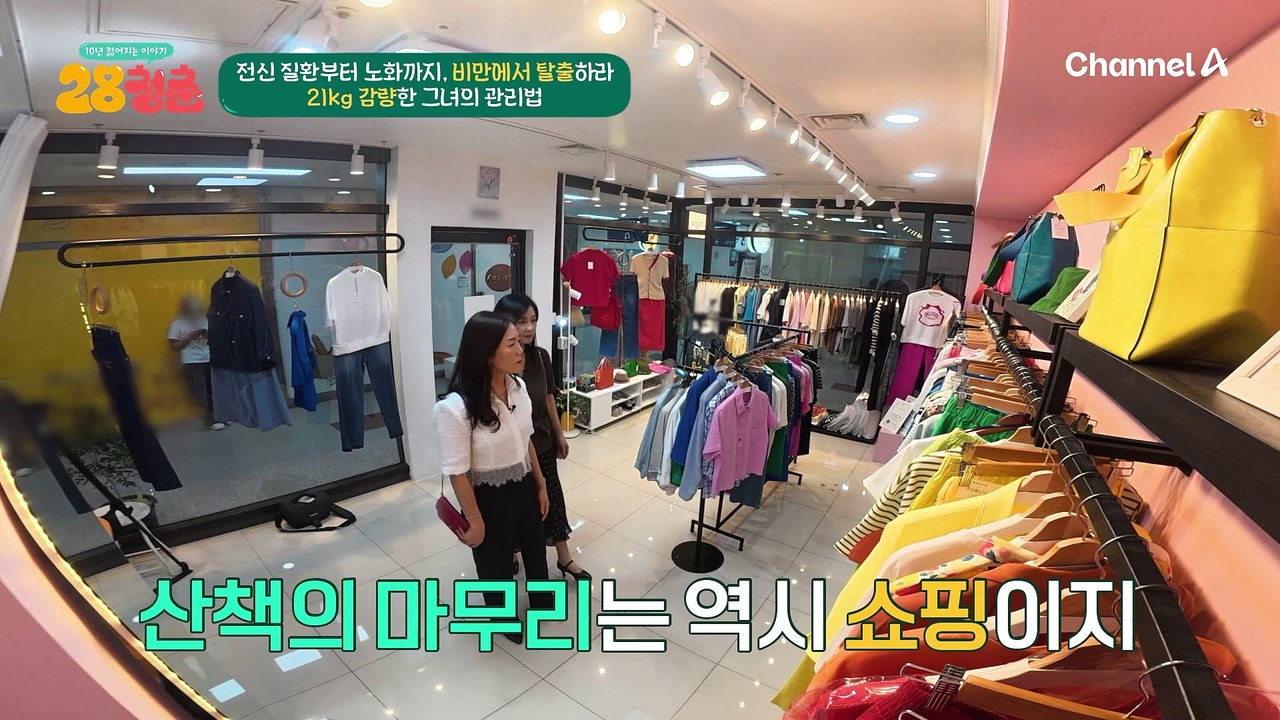 출산 후 80kg까지 증가한 체중을 21kg 감량한 그녀의 관리법