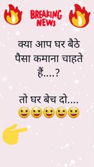 Viral short YouTube #viral #tiktak #Dailymotion