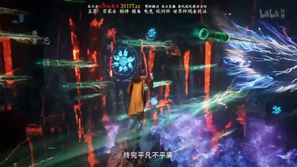 凡人修仙传.EP149