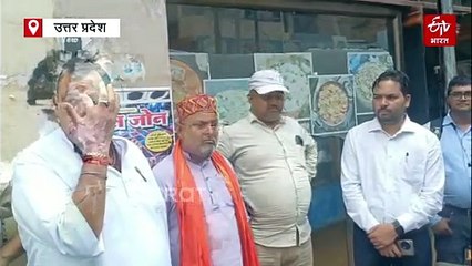 20 दिन में काम पूरा नहीं हुआ तो आपको इसी गड्ढे में भर दूंगा...जानिए मिर्जापुर विधायक ने अधिकारियों को क्यों दी धमकी?