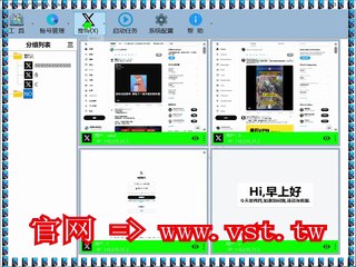 #X采集器 #X评论 #Twitter评论 #X加粉 #X脚本.