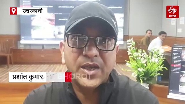 उत्तराखंड के उत्तरकाशी में फटा बादल, 9 मजदूर लापता, बचाव और राहत कार्य जारी