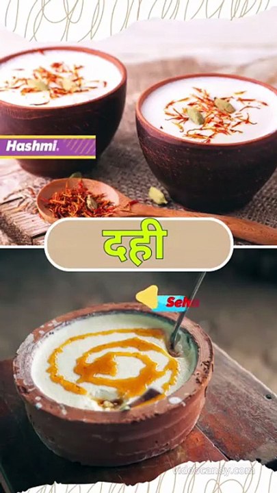 Amazing Benefits of Eating Curd