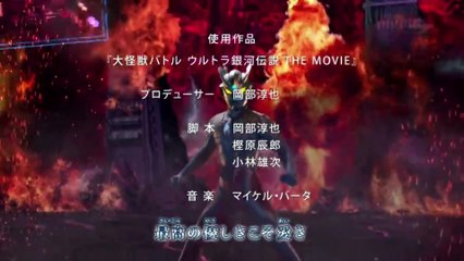 ULTRAMAN ZERO THE CHRONICLE Episode 10 (2017)