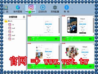 #Ins活粉采集 #Ins营销 #Ins加好友 #Ins引流王.