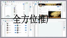 Facebook群成员群发,FB机器人,Facebook采集,FB小组群发.