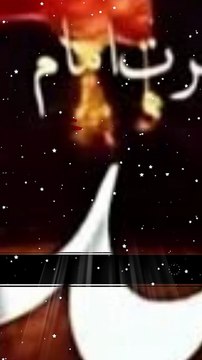 ya Ali || ya Husain || 1 million followers #muharram #viral #trending #islamicknowledge#1millionviews #capcut #quran #islamic #foryou #molanatariqjameel #ajmalrazaqadri #islamicknowledge #unfrezzmyaccount #muharam2025 #muharram