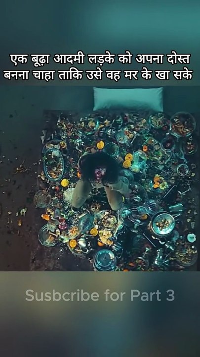 अपना दोस्त बनना चाहा ताकि उसे वह मर के खा सके 😱