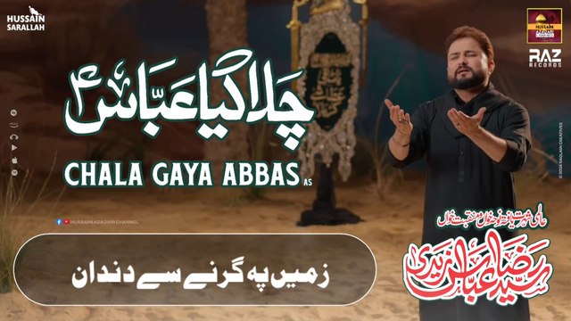 Chala Gaya Abbas a.s - Raza Abbas Zaidi - Noha Status - Hussaini Azadari Channel