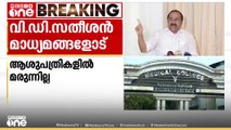 'ആരോ​ഗ്യവകുപ്പിനാണ് ചികിത്സ വേണ്ടത്: വിതരണക്കാർക്ക് പണം കൊടുക്കുന്നില്ല; ആരോഗ്യകേരളം വെന്റിലേറ്ററിൽ'