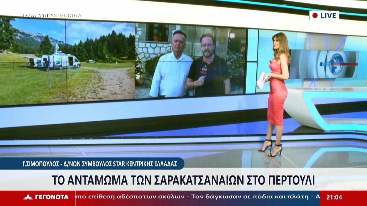 Ο Πρόεδρος Πανελλήνιας Ομοσπονδίας Συλλόγων Σαρ...