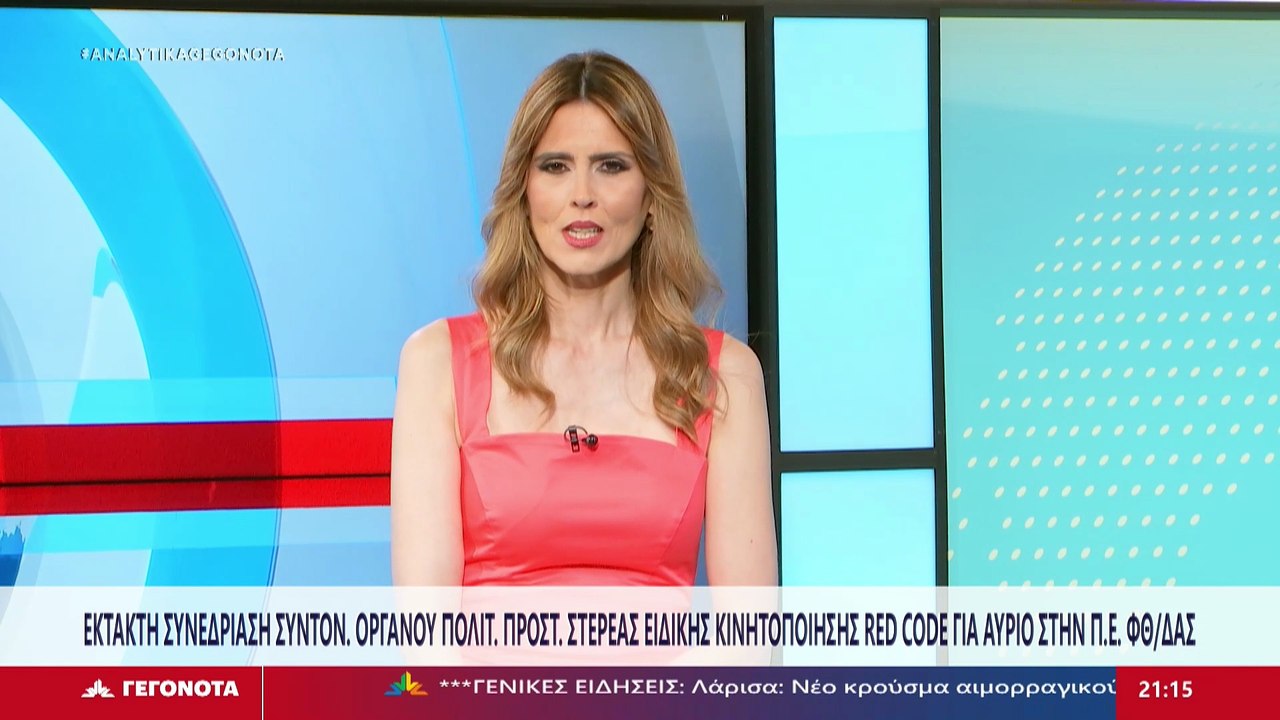 Ο Αντιπεριφερειάρχης Φθιώτιδας, Ηλίας Σανίδας στο STAR