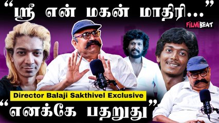 Actor Sri-க்கு Lokesh Kanagaraj Help பண்ணுவார் - Director Balaji Sakthivel Interview | FilmiBeat