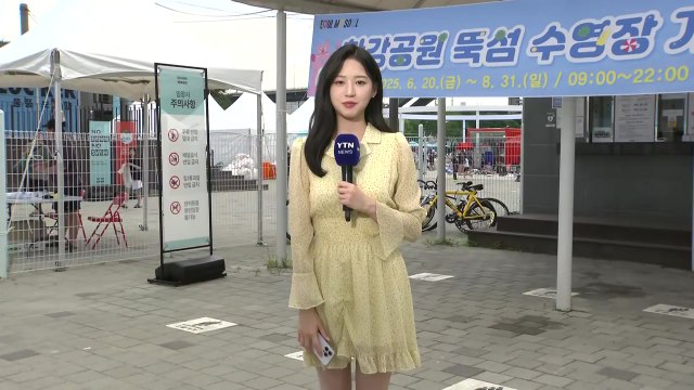 [날씨] 경주 37.3℃, 올해 최고 더위...더위 잊은 물놀이장 / YTN