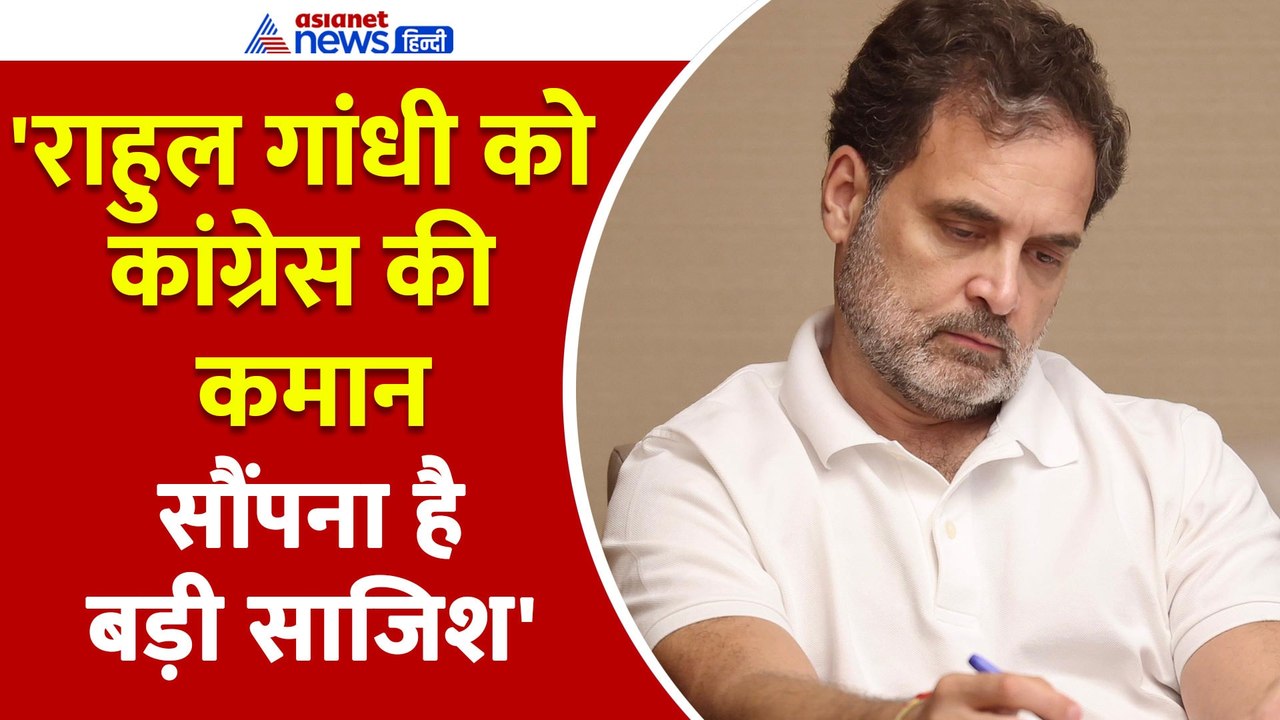 'RSS की शाखा में जाए राहुल गांधी' Acharya Pramod Krishnam ने क्यों दी ऐसी सलाह? । Congress