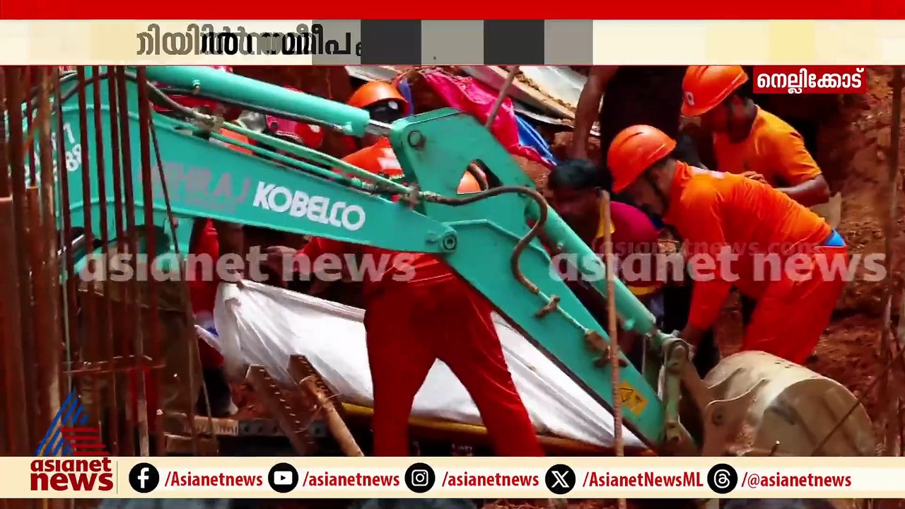 കെട്ടിട നിർമ്മാണത്തിനിടെ മണ്ണിടിച്ചിൽ; മണ്ണിനടിയിൽപ്പെട്ട തൊഴിലാളി മരിച്ചു
