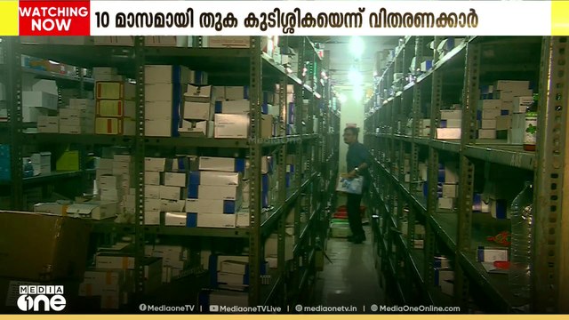പരിഹാരമാകാതെ കോഴിക്കോട് മെഡി. കോളജിലെ മരുന്ന് ക്ഷാമം; വിതരണം ഏത് സമയത്തും നിലച്ചേക്കും