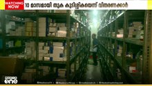 പരിഹാരമാകാതെ കോഴിക്കോട് മെഡി. കോളജിലെ മരുന്ന് ക്ഷാമം; വിതരണം ഏത് സമയത്തും നിലച്ചേക്കും