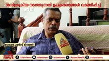 'നടപടിയെ ഭയക്കുന്നില്ല, പേടിച്ചോടില്ല, സർവീസ് തുടരും...' ; ആരോപണം ആവർത്തിച്ച് ഡോ. ഹാരിസ് ചിറയ്ക്കൽ