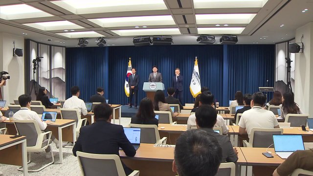 민정수석에 '검찰 출신' 봉욱... 출신 성분 중요치 않아 / YTN