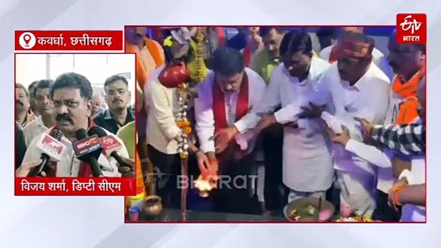 कवर्धा में सावन कांवड़ यात्रा, कांवड़ियों के लिए विशेष तैयारी, डिप्टी सीएम विजय शर्मा ने की समीक्षा