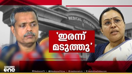 'ഇരന്ന് മടുത്തു' | First Round Up | 1 pm News | 29/06/2025