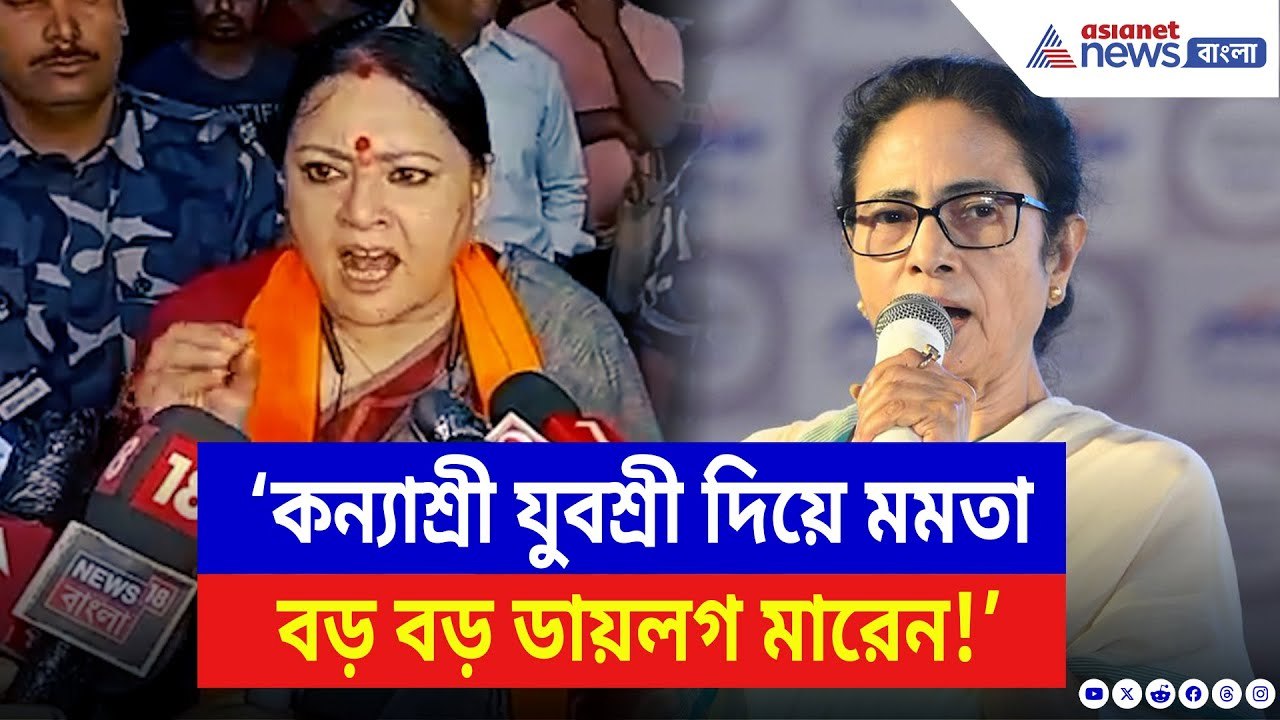 Agnimitra Paul" ‘মমতাই এই ঘটনার জন্য দায়ী!’ কসবা কাণ্ডে মমতাকে কাঠগড়ায় তুললেন অগ্নিমিত্রা | Kasba