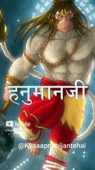 हनुमानजी के भाई और उनके नाम _ Hanuman Ji Ke Bhai Aur Unke Naam #hanuman #shorts