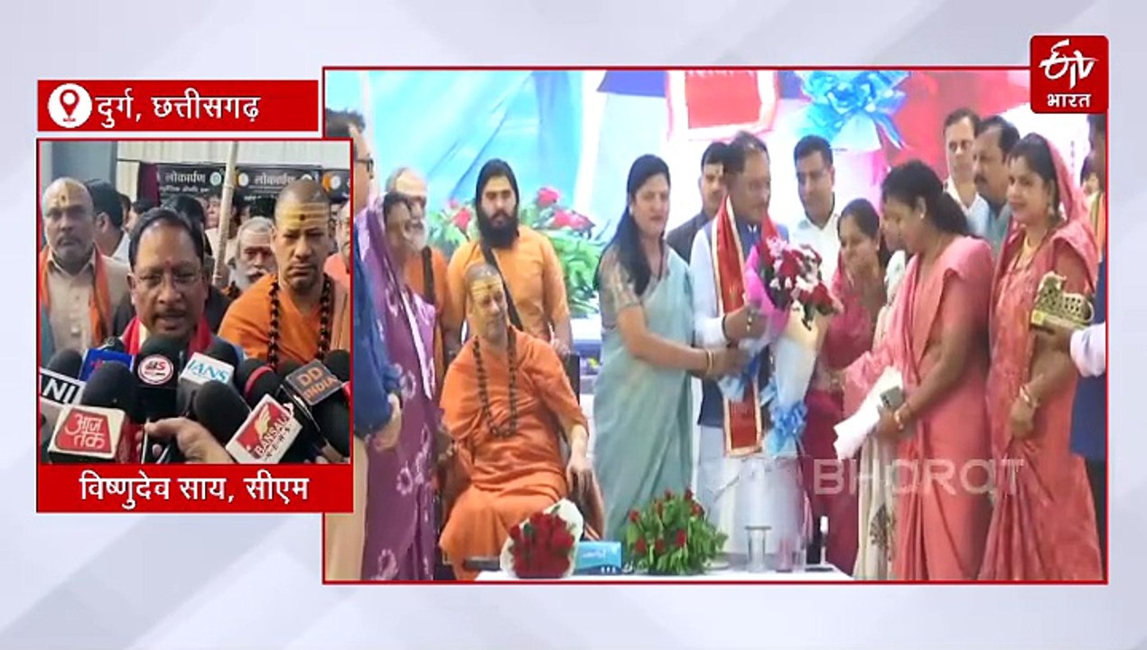 जामगांव में हर्बल एक्सट्रैक्शन यूनिट, सीएम साय ने की शुरुआत, आयुर्वेदिक दवाओं का हब बनेगा दुर्ग