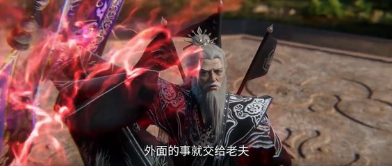 Renegade Immortal Episode 95 Multi Subtitles