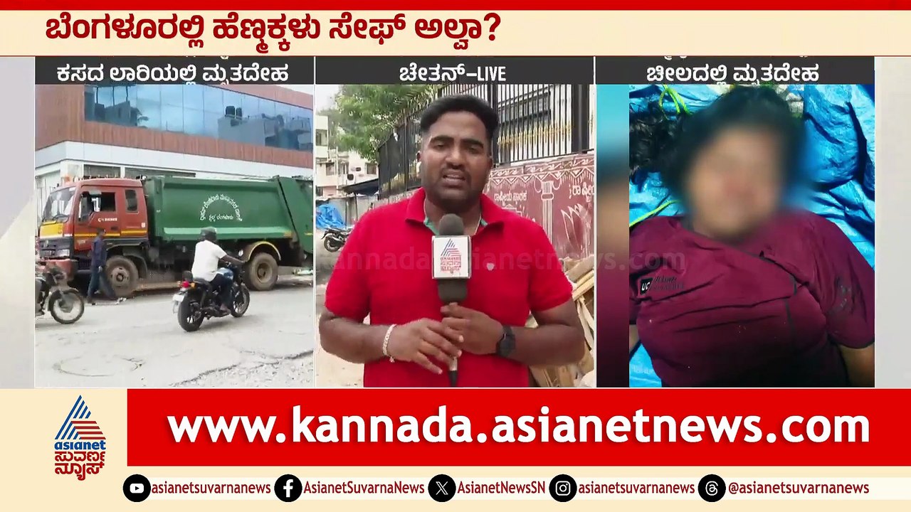 3PM NEWS 01