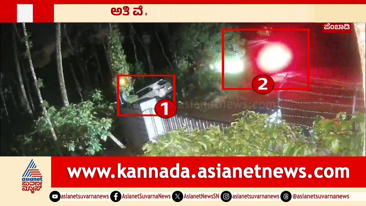 3PM NEWS 03