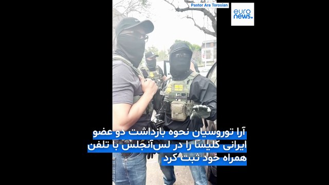 موج بازداشت مهاجران غیرقانونی در آمریکا؛ صدها ایرانی در خطر اخراج از خاک ایالات متحده قرار گرفتند